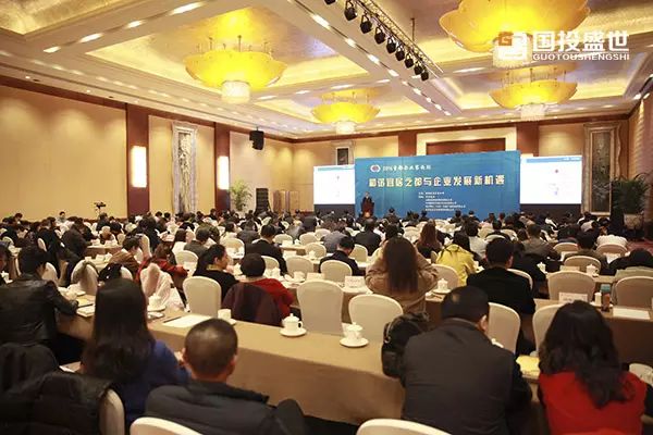 我公司劉嚴蓬董事長應約主持“2016首都企業(yè)家論壇——投資北京分論壇”-國投盛世