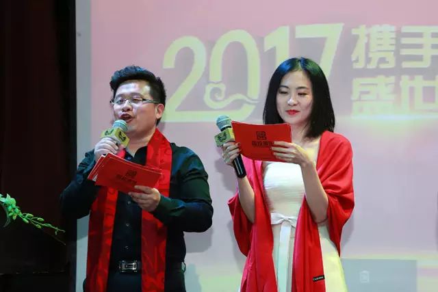 國(guó)投盛世2017年年會(huì)圓滿舉辦-國(guó)投盛世