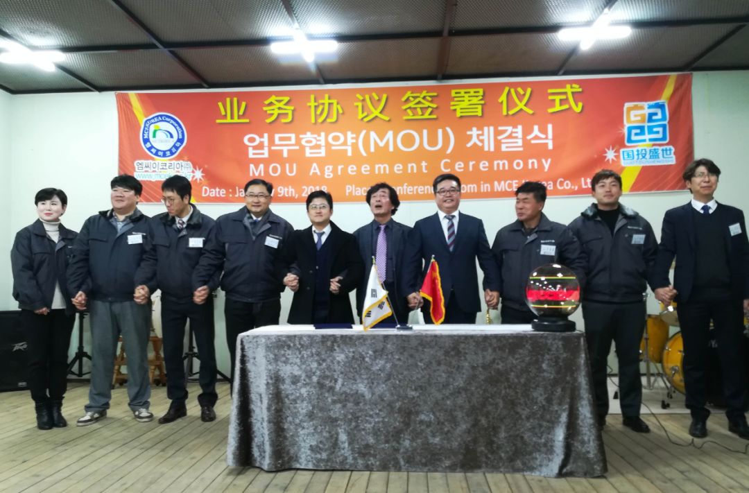 國投盛世整合國際先進技術 進軍水處理市場-國投盛世