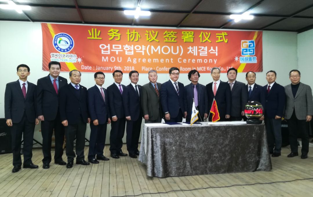 國投盛世整合國際先進技術 進軍水處理市場-國投盛世