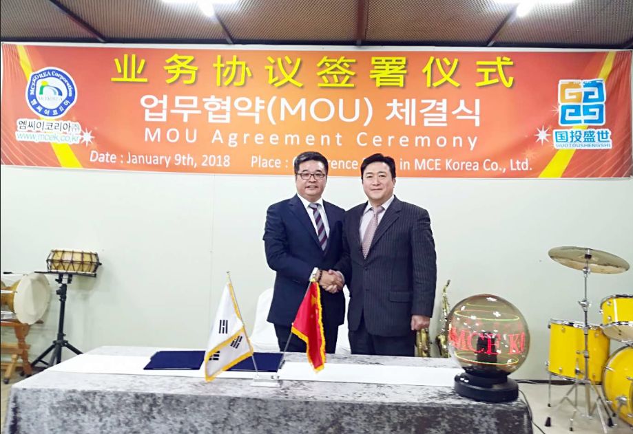 國投盛世整合國際先進技術 進軍水處理市場-國投盛世