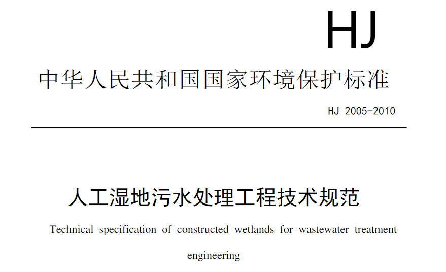 沸石又立新功！雄安新區府河河口濕地主體完工成效初顯！-國投盛世