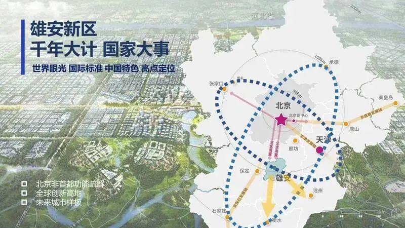 榜上有名！國投盛世入圍“雄安新區墻面涂料企業名單”-國投盛世
